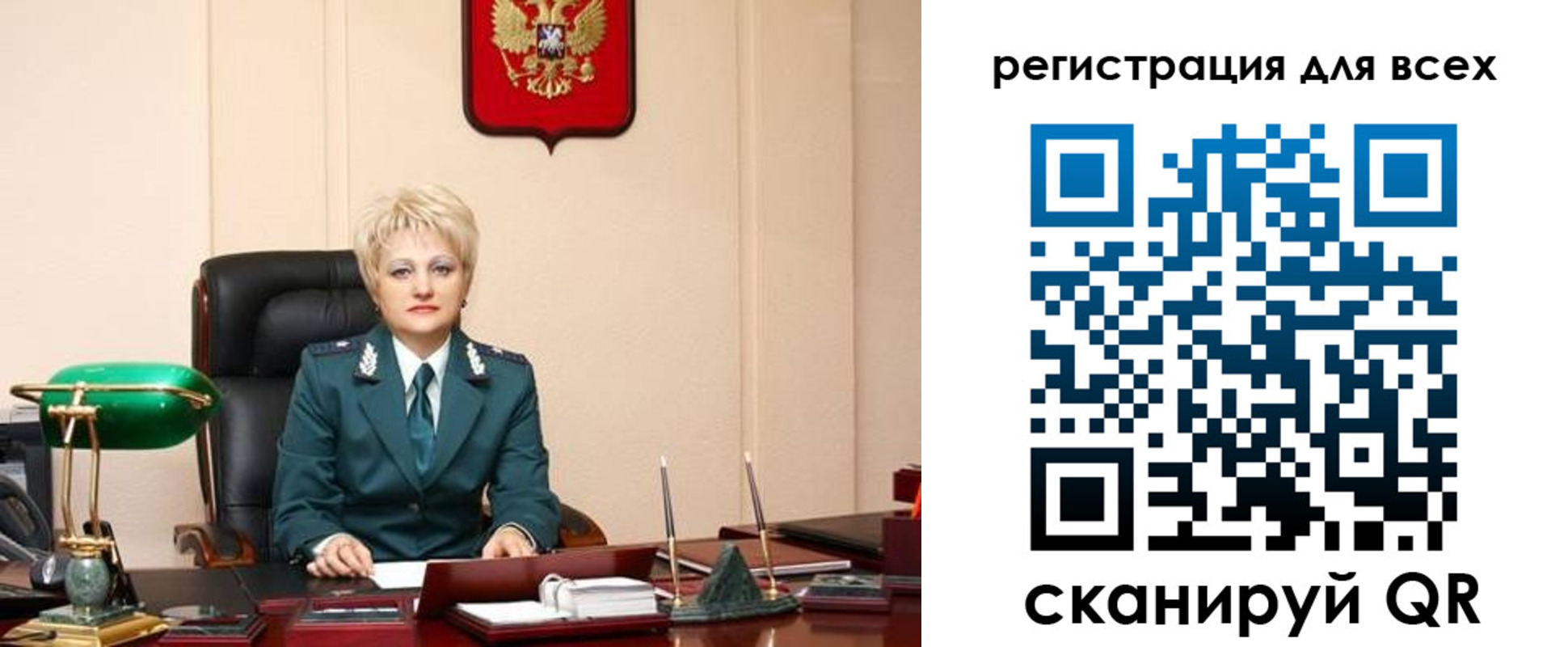 прописка гарантия в Нурлате