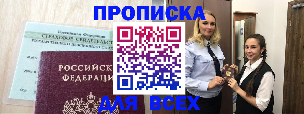 регистрация для школы в Нурлате