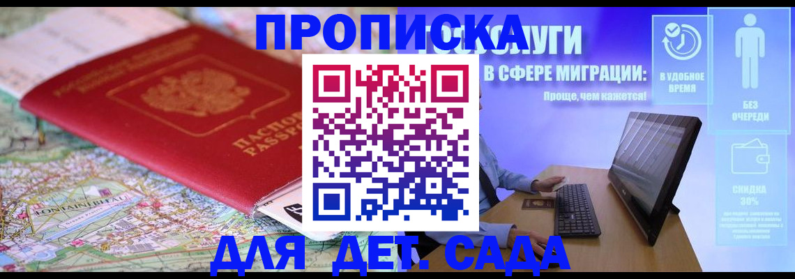 найти адрес прописки в Нурлате